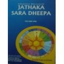 Jathaka Sara Dheepa (2Vols) Book